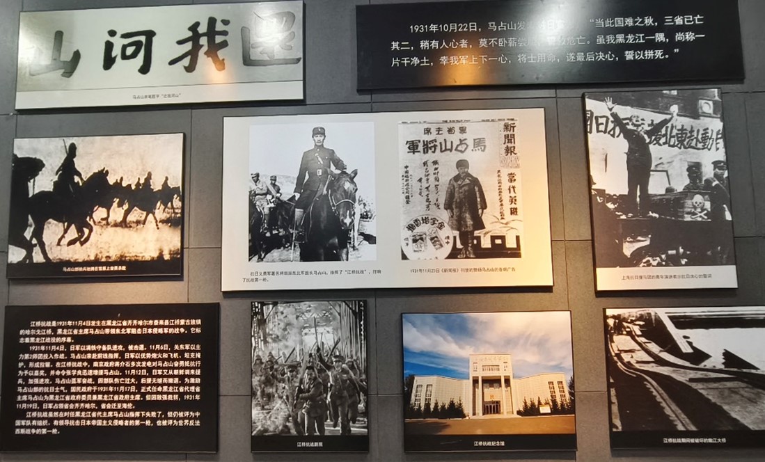 东北抗联博物馆讲解图片